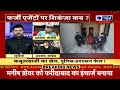 haryana के fraud agents के खिलाफ cm saini ने की एक्शन तेज जायेंगे हवालात के अंदर haryana news