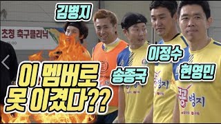 대한민국 미래 밝음! 결국 못이긴 중등부 5관왕팀 | 지구특꽁대 16화 엘리트 축구특집 용인축구센터 편 (2/4)