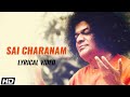 Sai Charanam | Lyrical Video | Anup Jalota | Sumeet Tappoo | Sathya Sai Baba | Times Music Spiritual