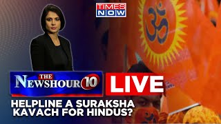 Newshour Live | VHP Launches Helpline For Hindus, Helpline A Suraksha Kavach For Hindus