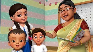 நம் வாழ்விற்கு வழிகாட்டும் ஆசிரியர் - Teacher Song | Tamil Rhymes for Children | Infobells