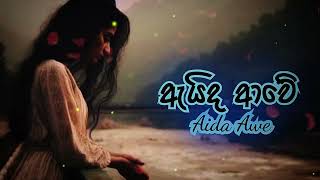 Aida Awe (ඇයිද ආවේ) | SANTHUR Ft Sachini Ranawaka | @sandumusicvideohub