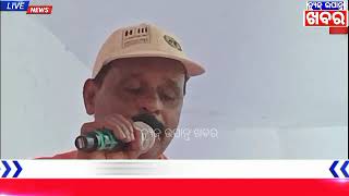 ଝଙ୍କଡ ସାହିତ୍ୟ ସଂସଦ ର ସାହିତ୍ୟ ଆସର । #newsupantakhabar