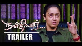 Naachiyaar - Official Theatrical Trailer Review | Director Bala | Jyotika, G. V. Prakash