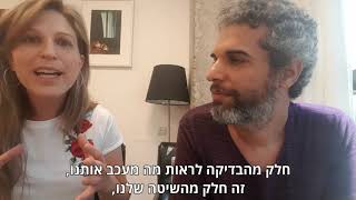 השיטה שלי - קורס למטפלים בגישת הכנות - מחזור שני בפתח