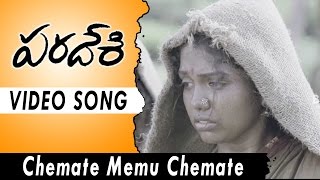 Paradesi Movie Songs || Chemate Memu Chemate Video Song || Atharva, Vedhika,Dhansika