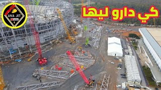 ملعب الرباط ملعب الأمير مولاي عبد الله stade rabat / مشاريع المغرب / استعدادا لكأس العالم FIFA CAF