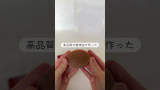 【iHerb購入品】ビャクダンの香りに癒される！アジアン雑貨店にいるかのような石けん🧼#スキンケア #iherb購入品 #iherbhaul #iherb #美容 #vlog #アイハーブ