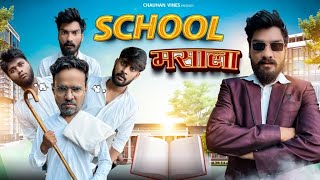 School Masala | Chauhan Vines | School Of Bakchod