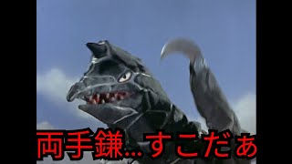 怪獣愛は無限大「ドラコ編」