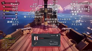 バトラ「海賊のバトロワで海外勢ぶっ飛ばす」(Blazing Sails)【2024/11/14】