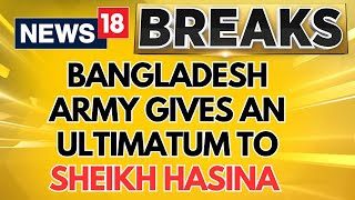 Bangladesh Army Has Given An Ultimatum To Sheikh Hasina, A Big Announcement From Dhaka In A While