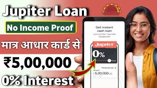 Jupiter Bank Account Opening - Full Review | Reality of Jupiter Bank Account | Jupiter loan apply