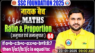 Ratio \u0026 Proportion for SSC CGL, CHSL, CPO, MTS 2025 | SSC Maths By Rahul Teotia Sir