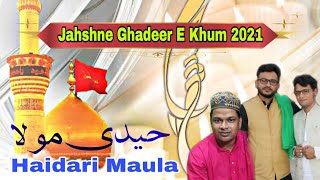 𝐇𝐀𝐘𝐃𝐀𝐑𝐈 𝐌𝐎𝐔𝐋𝐀 | BY 𝐒𝐄𝐋𝐈𝐌 KADRI & 𝐒𝐇𝐀𝐃𝐀𝐁 ASRARI QAWWAL | Jashne eid E Gadir 2021 | DHAMAKA QAWWALI