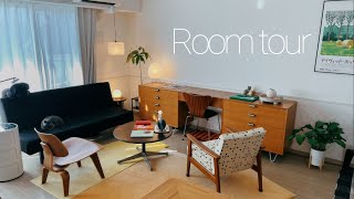 Room tour | 東京23区新婚夫婦の１LDKリビング🏡 | ビンテージ家具好きのミッドセンチュリーモダン ハウス