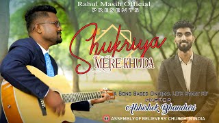 Shukriya Mere Khuda  Latest Hindi Worship Song 2020  Rahul Masih Official