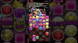 【パズドラ】ツクヨミ＝ドラゴン　降臨！【アシスト無効】夜刻神龍　壊滅級【リーダー助っ人固定】