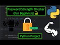 Python Password Strength Checker Project (For Beginners)🐍
