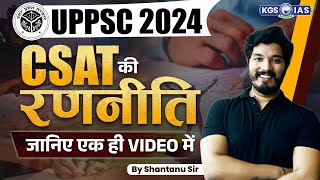 UPPSC CSAT Strategy Preparation | UPPSC CSAT Study Time Table for Exam | Shantanu Sir