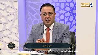 الاسلام وتحديات العصر في  برنامج فضاءات اسلامية مع د.فراس العتابي و الضيف جمعة عبد الله