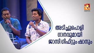 ഇത്രയും സ്പീഡിൽ മ്യൂസിക് എഴുതുന്ന ഒരാളെ വേറെ കണ്ടിട്ടില്ല  : ജാസി ഗിഫ്റ്റ്