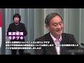 朝日新聞は防衛省ミスにウキウキ イソ子はやはりおバカ 【japanadch】190610am