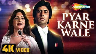 Pyar Karnewale Pyar Karte - 4K Song - Shaan (1980) - Parveen Babi - Amitabh Bachchan - Asha Bhosle