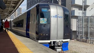 [イベント列車が入線！]名鉄2000系+3100系2002F+3118F 特急知多半田行き　太田川高架化10周年イベント列車　知多半田停車MHフル〆