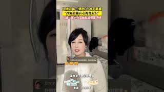 过年“爆改”50岁婆婆，儿媳：第一次见她就觉得底子好，“改完后最开心的是公公”。#幸福浙江 #老有意思 #婆媳 #美妆（来源：幸福浙江） #中国蓝国际culture #興趣 #旅行 #創意