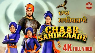 Chaar Sahibzaade (HD) (2023) - Full Punjabi Movie