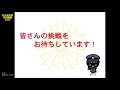 令和2年度岩手県警察　警察事務採用試験概要説明