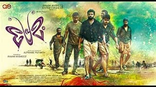 Premam Malayalam Full Movie | Nivin Pauly, Sai Pallavi, Madonna Sebastian (2015)