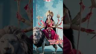 लाखो हैं रूप मां तेरे#shortfeed #ytshort #whatsappstatus #sherawali #jagdamba #bhakti#navratri #song