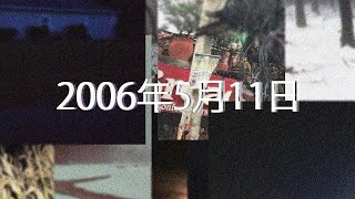 2006年5月11日 (Full Gameplay) (All Endings)