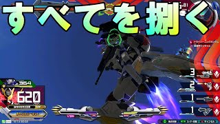 【EXVS2実況】あまりにも上手すぎるダブルロック捌き！！これがルプスのピョン格闘の強さじゃぁ【バルバトスルプス】