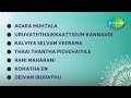 saraswathi sabatham full album sivaji ganesan k.r. vijaya savitri k.v. mahadevan