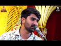 અમને વાલો અમારો ઠાકર bhaguda live program gopal sadhu pareshdan gadhvi new viral video song