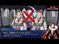 《fgo２部考察》白紙化事件の犯人『前編』