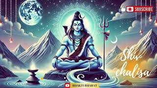 शिवजी कृपा के लिए सुने शिव चालीसा | Shiv chalisa| powerful prayer