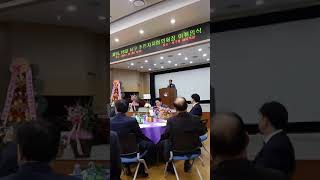 인천서부TV.서구주민자치협의회장 이.취임식