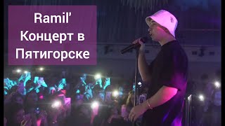 Ramil’ в Пятигорске