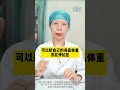 广安试管婴儿代孕供卵精助孕代怀ivf公司