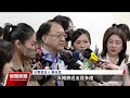 20240621 公視晚間新聞 完整版｜國會職權法案覆議遭封殺 政院與民進黨均表態提釋憲