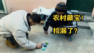 农村大叔拿出“家传古宝”，小赵一看不自觉的兴奋了！捡漏？