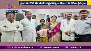 Osmania Doctors Created a Record by Performing a Liver Transplant Surgery for a Baby Girl