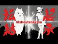 Kishoutenketsu - Anime's Hidden Story Structure