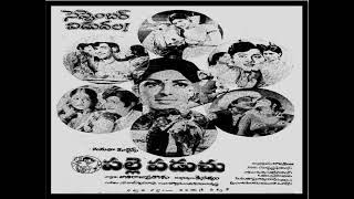 Old Telugu All Songs from Movie Palle Paduchu - 1974