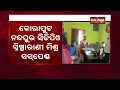 koraput s nandapur cdpo suspended for taking bribe kalinga tv