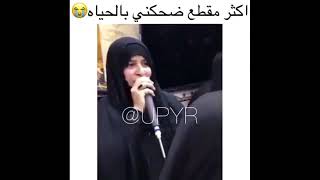 احلا ملا بلعالم هههه واحلا ديسكو